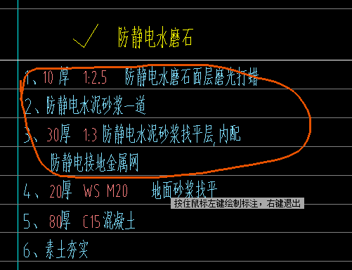 砂浆