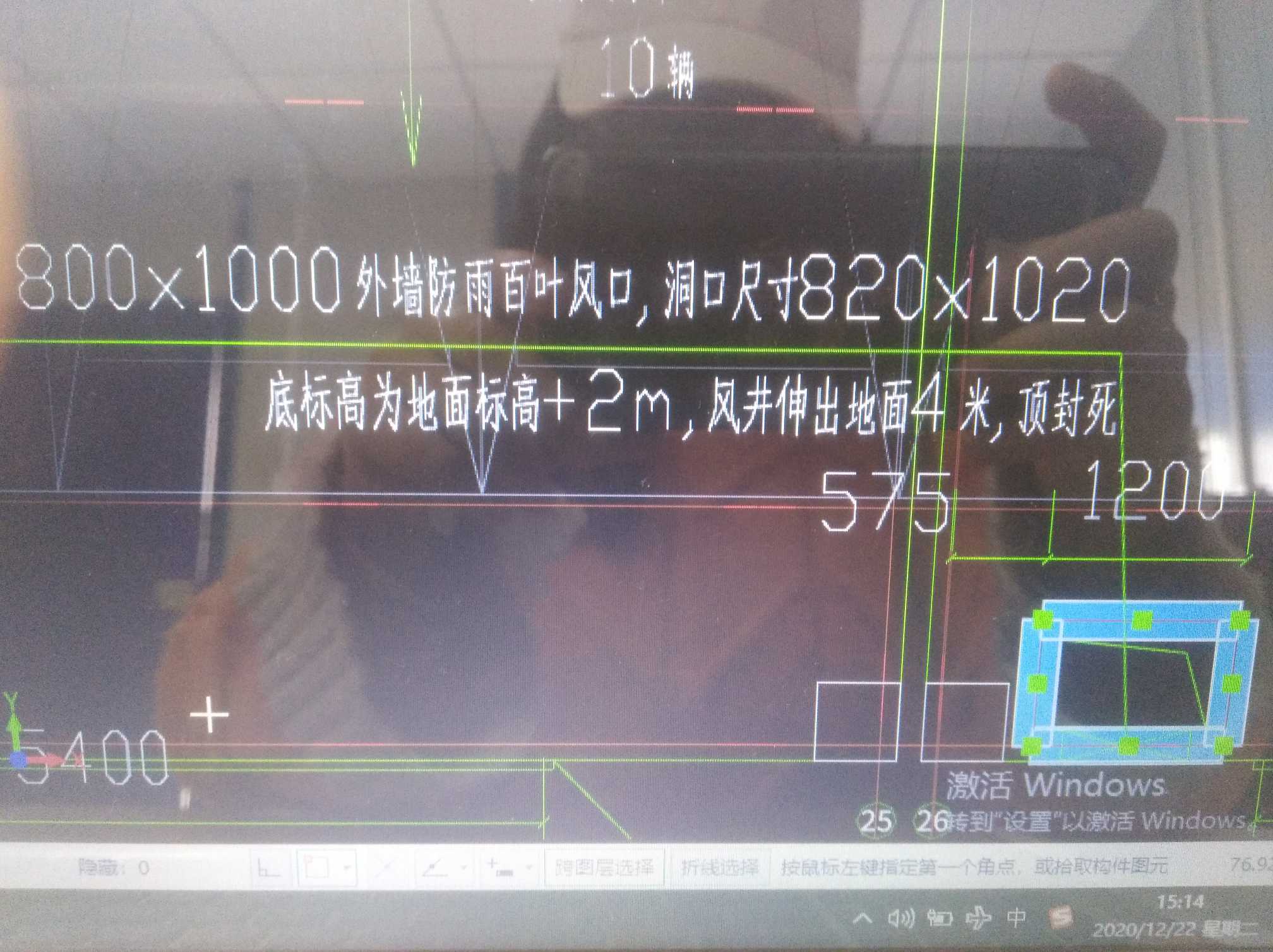 标高