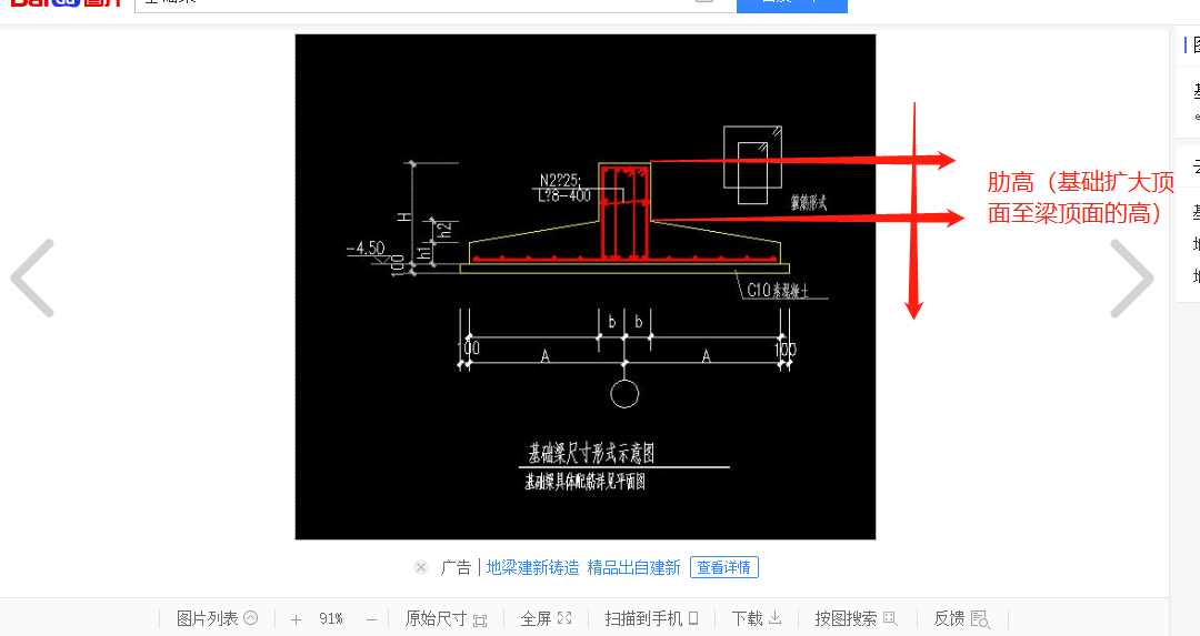 顶面