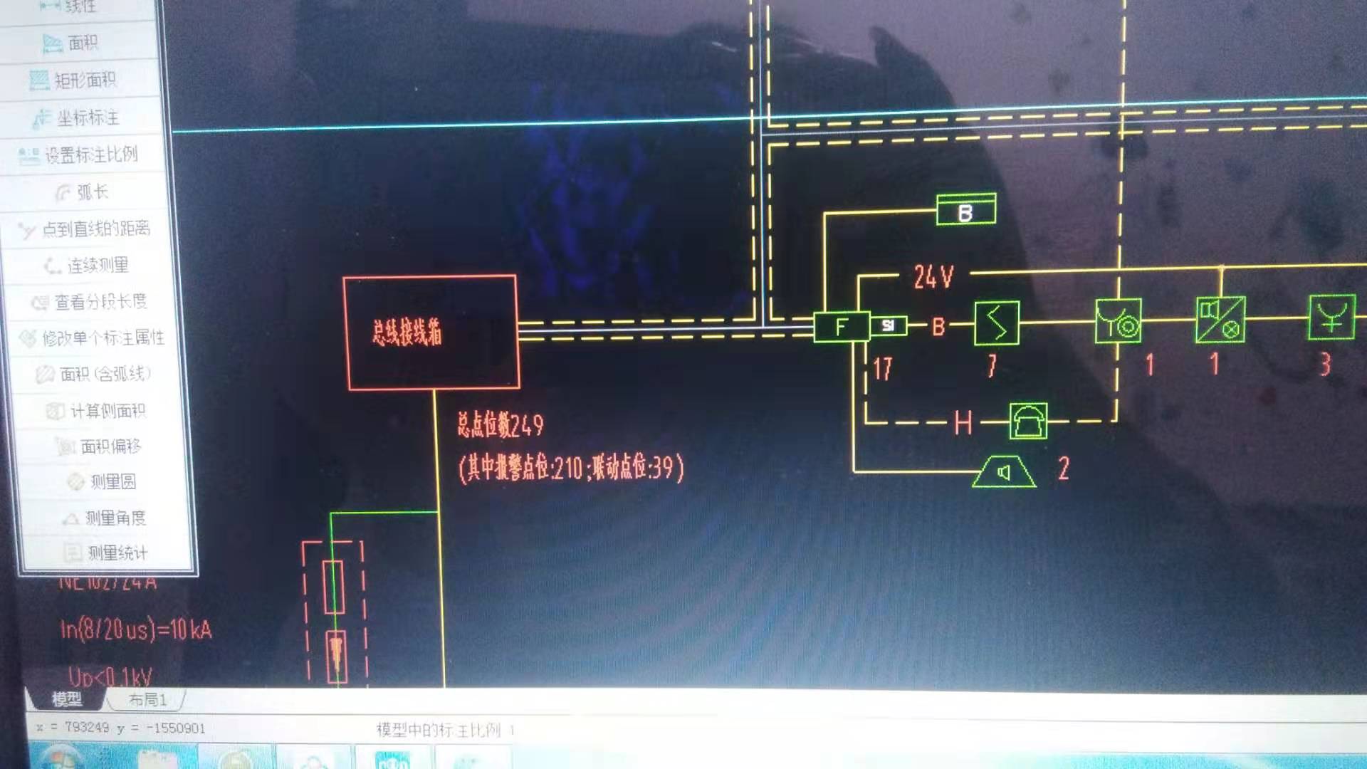 消火栓按钮