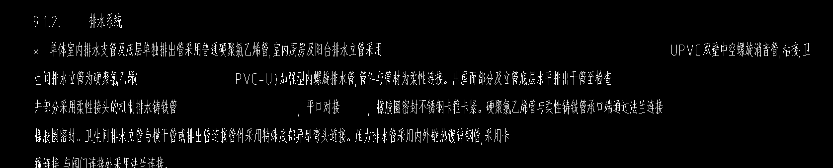 型号不同