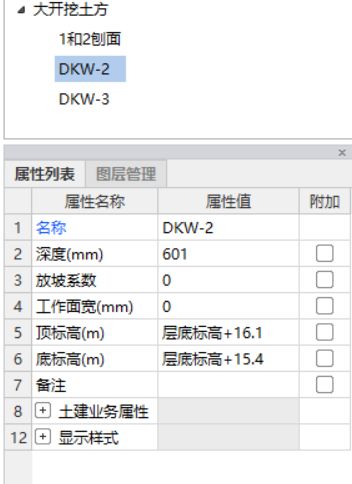 建筑行业快速问答平台-答疑解惑