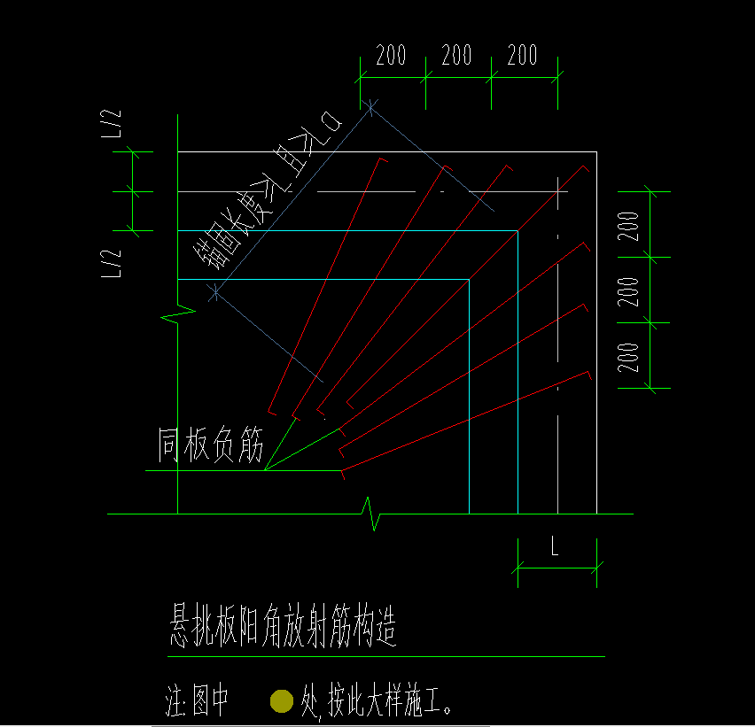 悬挑板 阳角图片