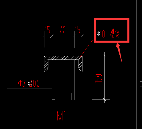 你好请问这个槽钢是什么意思是不是指10的槽钢