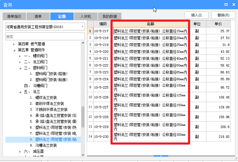 阀门型号