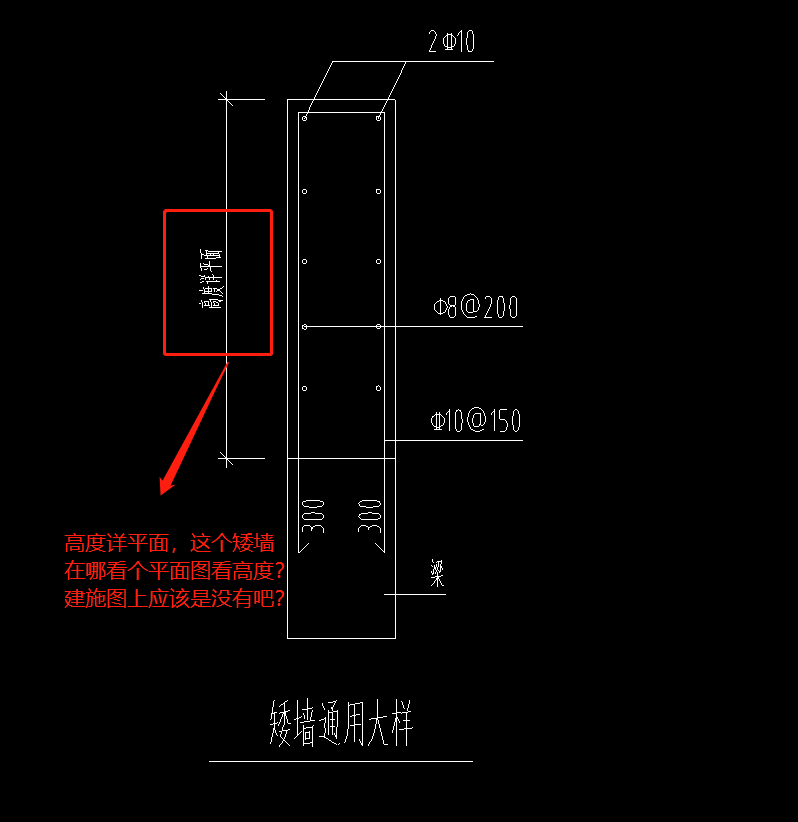 矮墙高度怎么看?矮墙一般设计在哪?-服务新干线答疑解惑