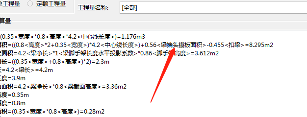 板面积