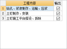 江苏定额