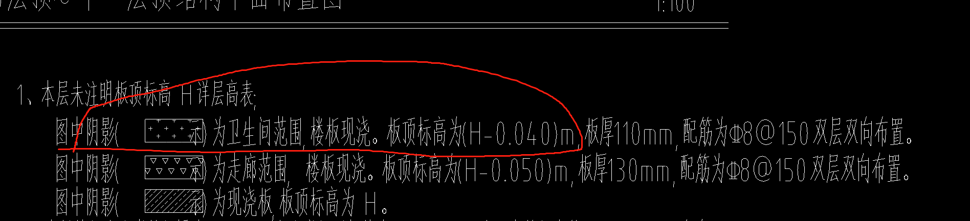 设置变截面