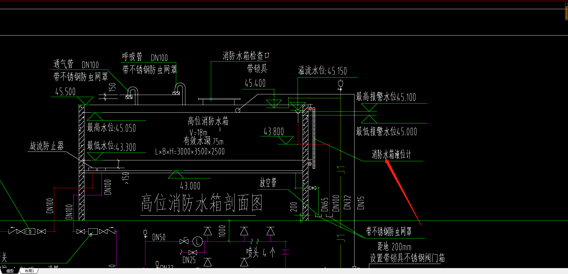 液位计套什么定额