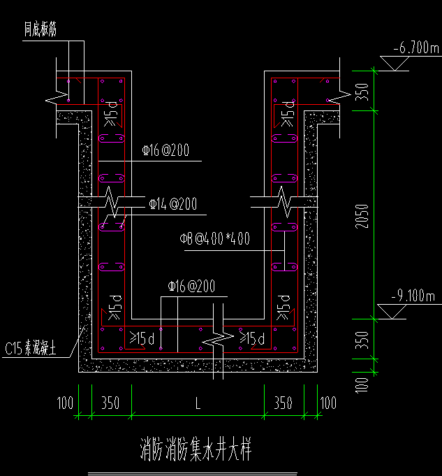 集水井的坑壁拉筋怎么输