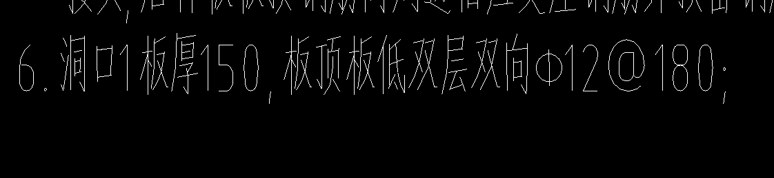 洞口