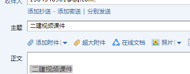 答疑解惑