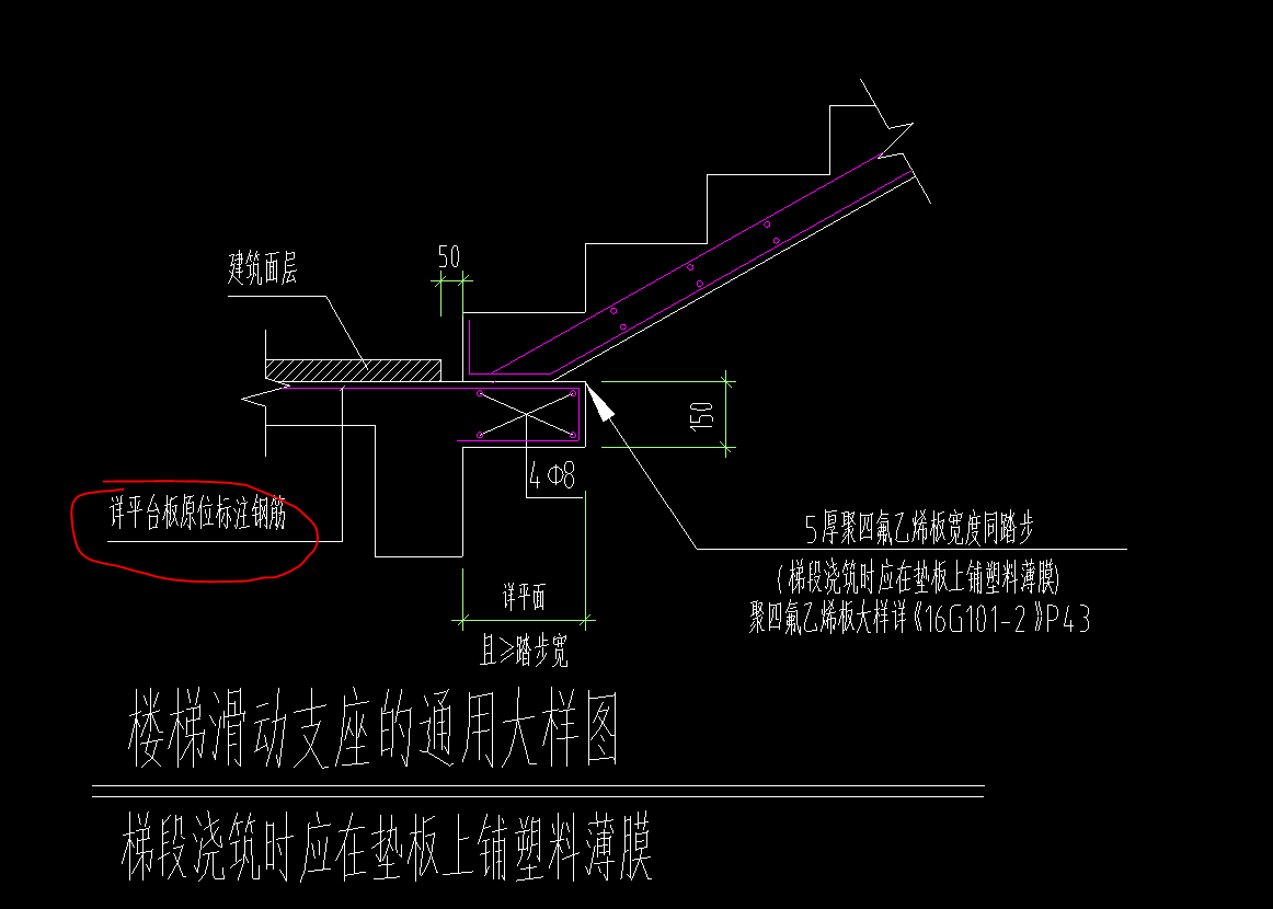 挑板