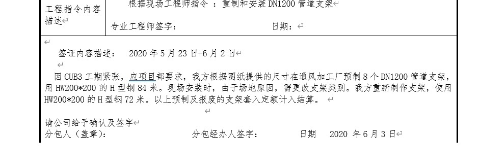 云计价