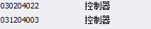 定额