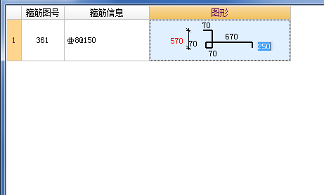 剖面图