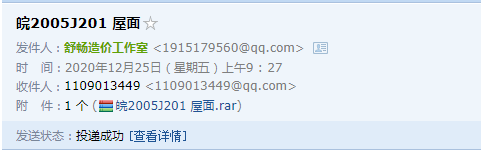 201图集