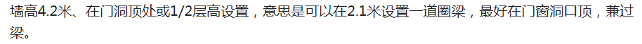 门洞