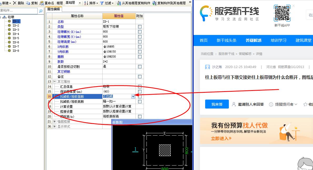 答疑解惑