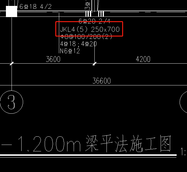 基础梁