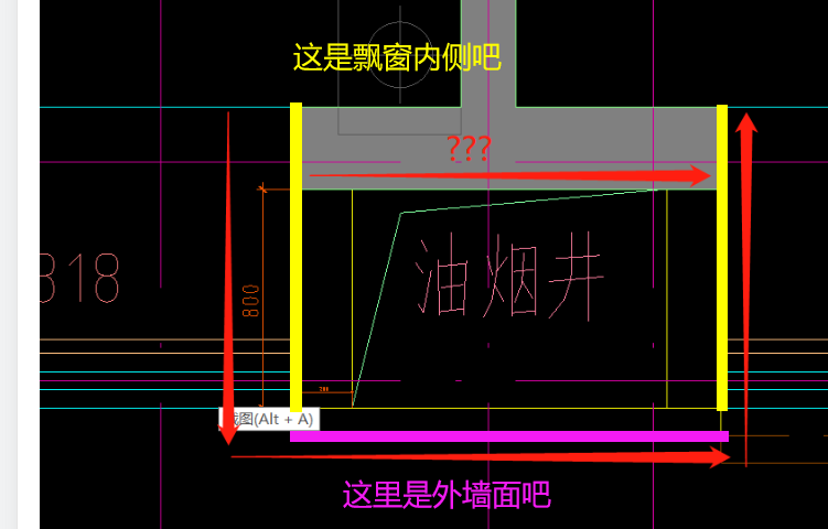 剪力墙