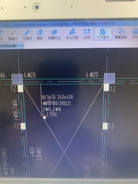 集中标注