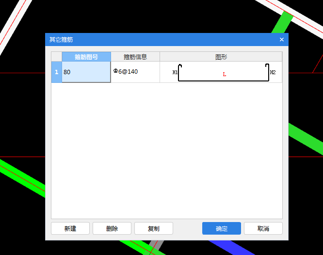 挂钢筋