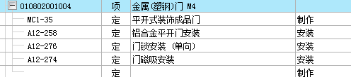 建筑行业快速问答平台-答疑解惑