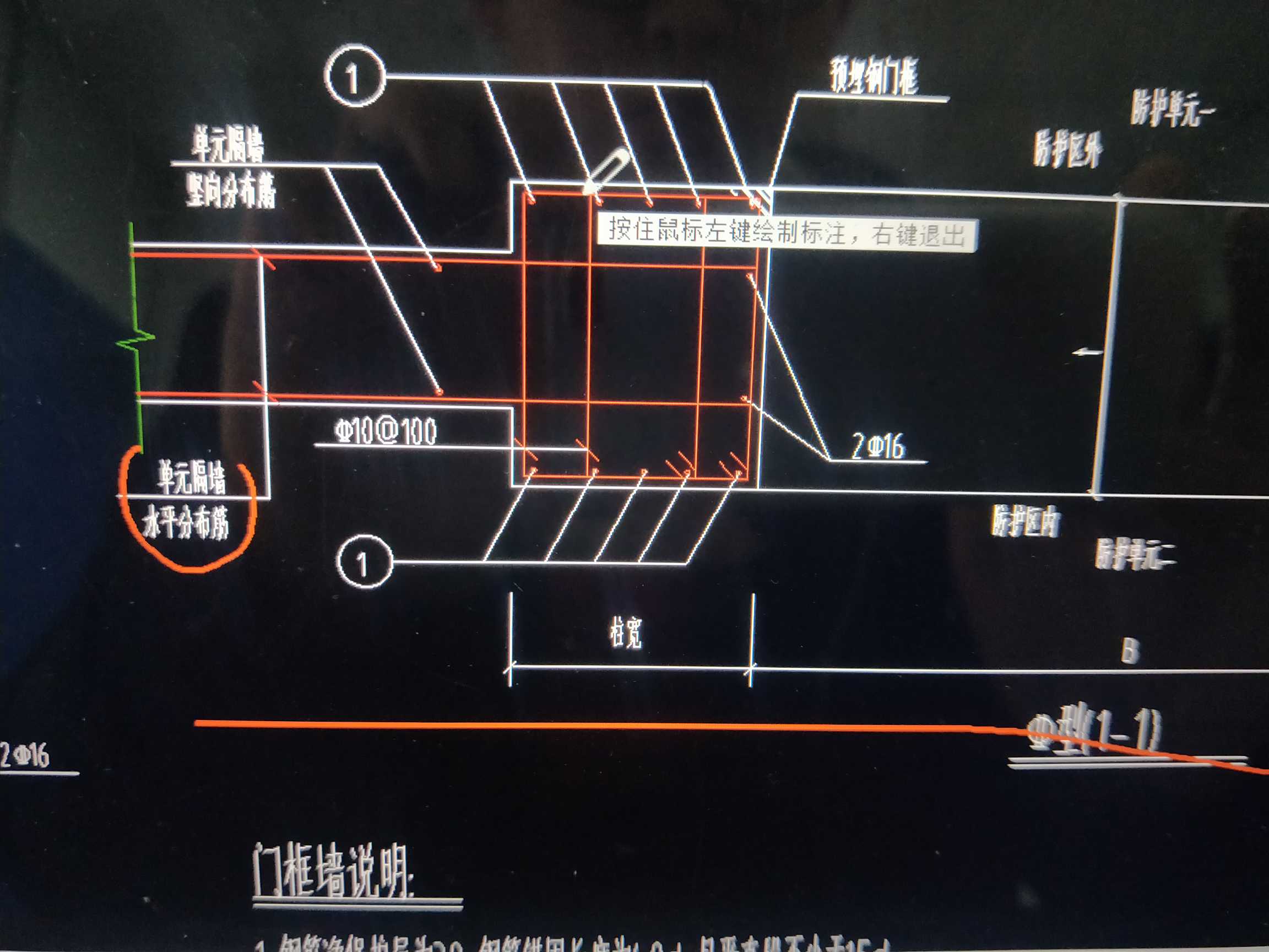 人防門