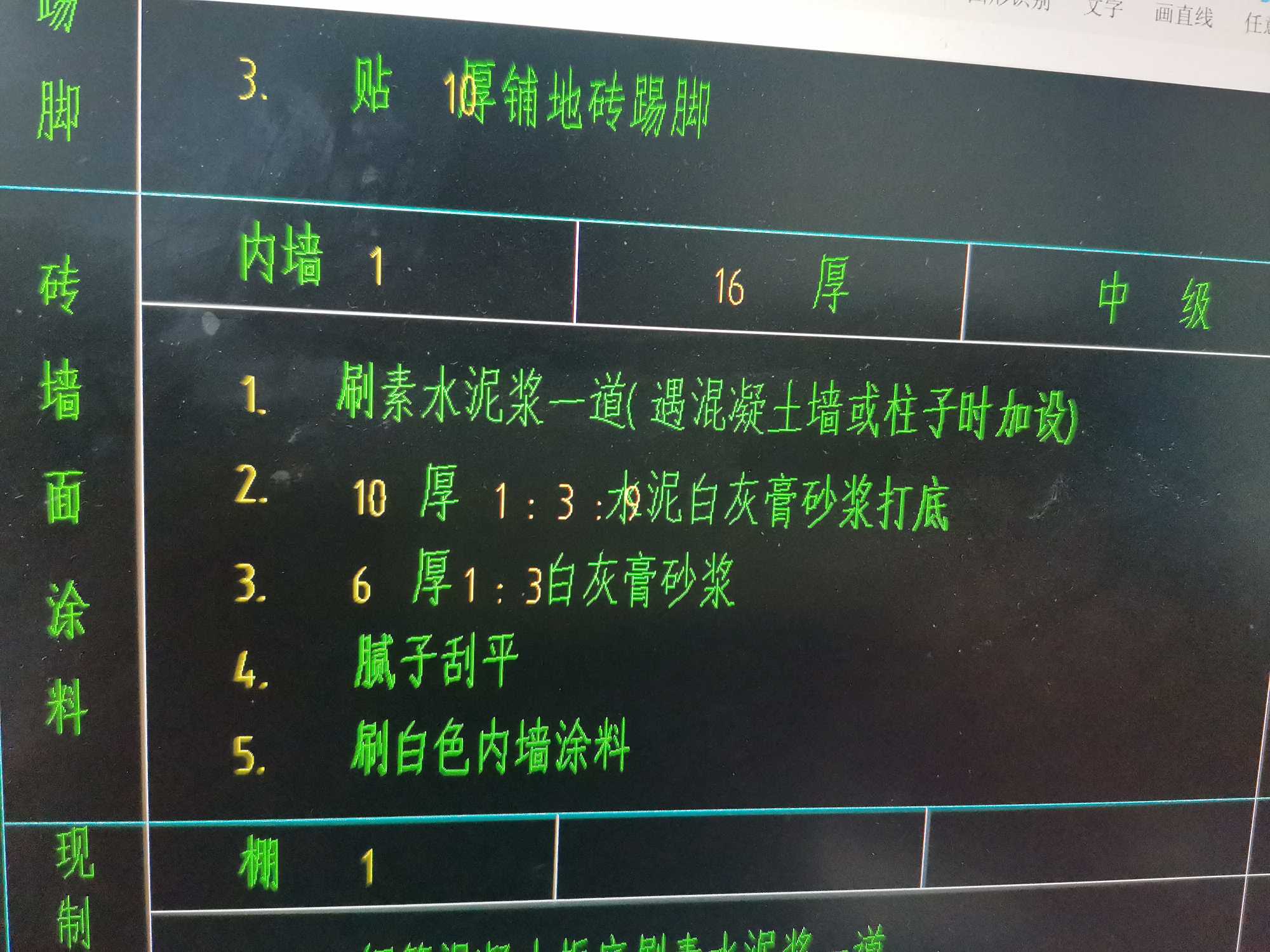 河北定额