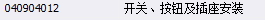 山东1