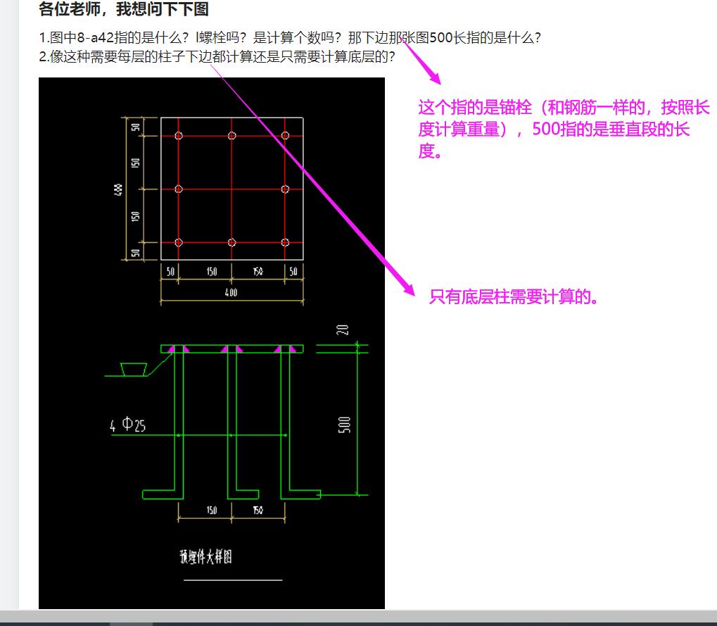 答疑解惑