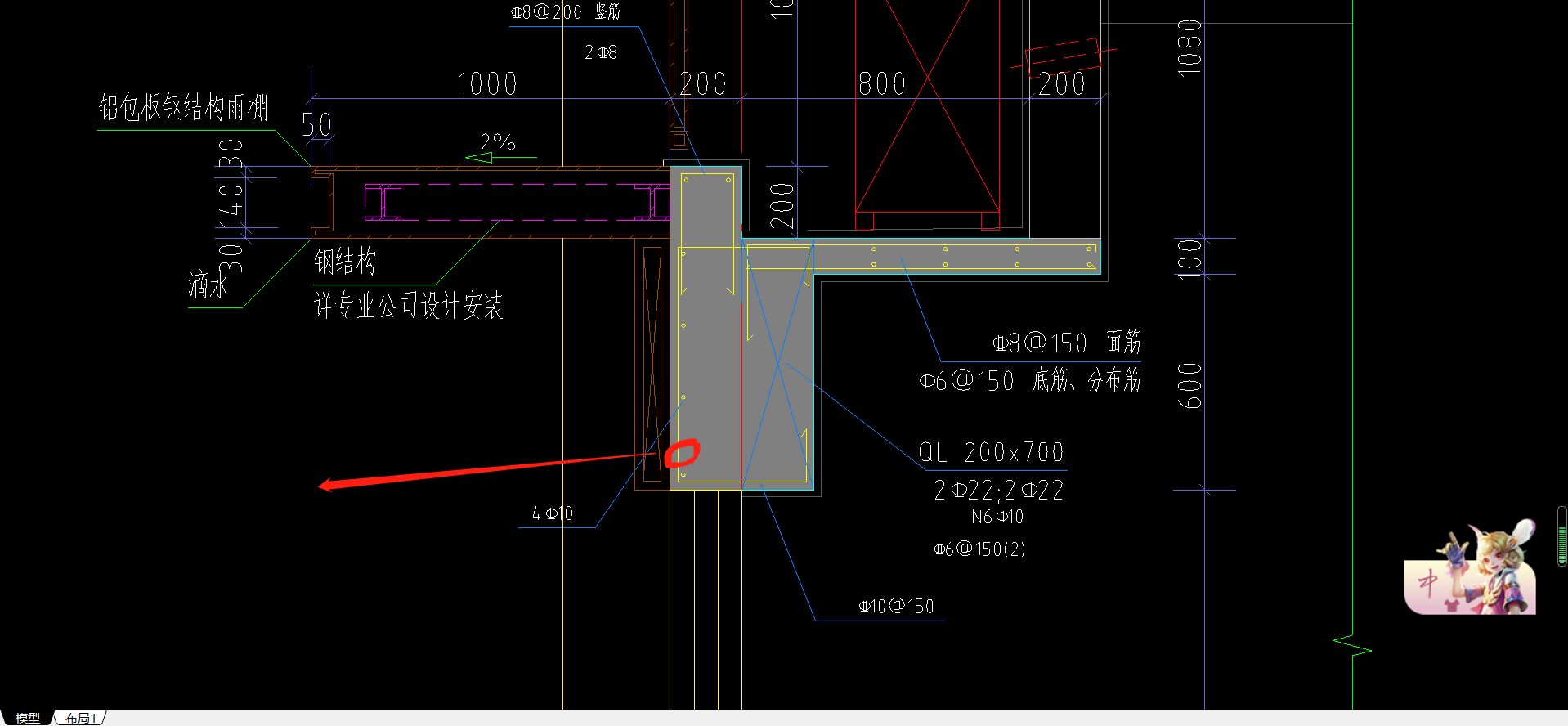 箍筋