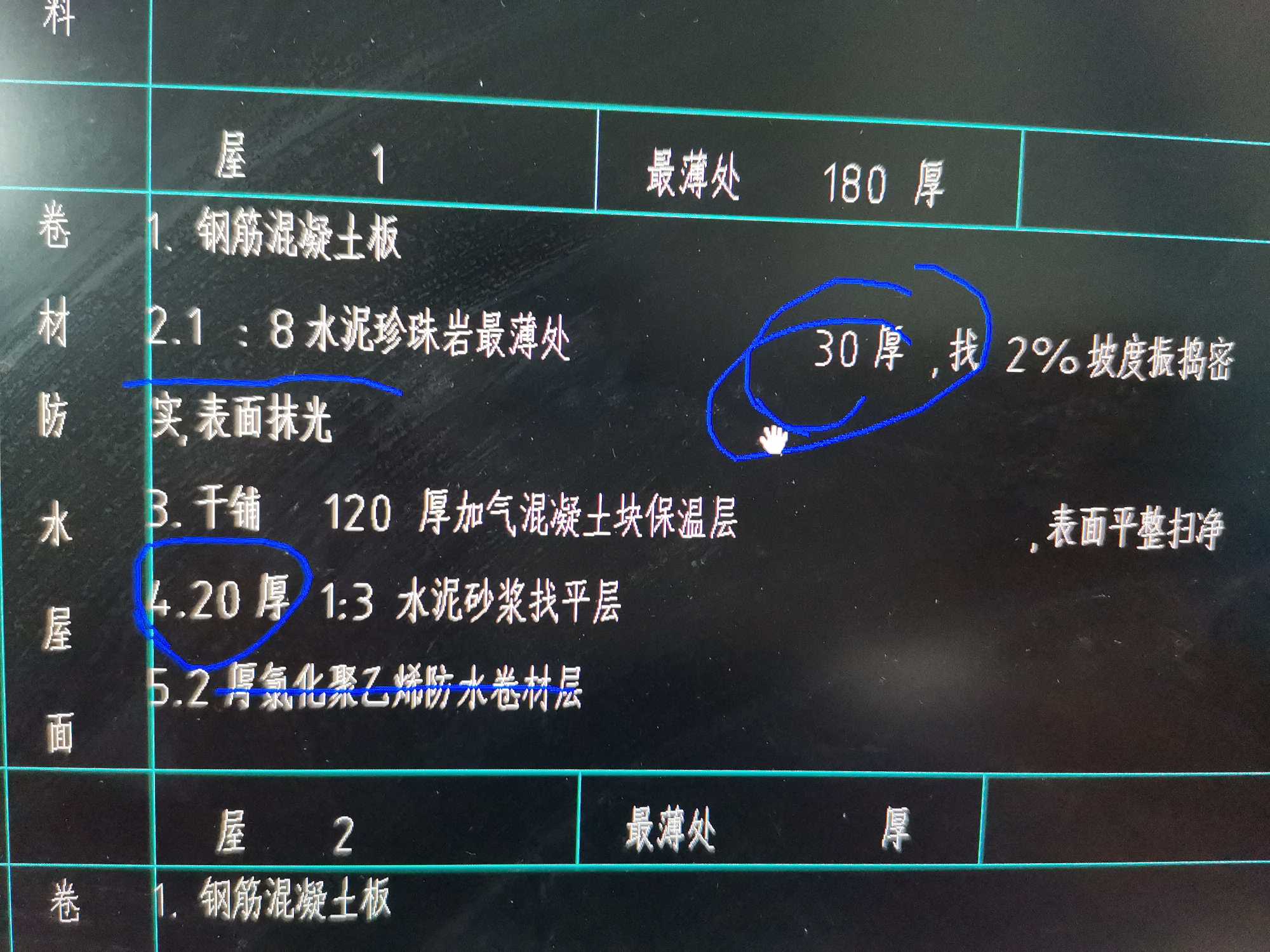 河北定额