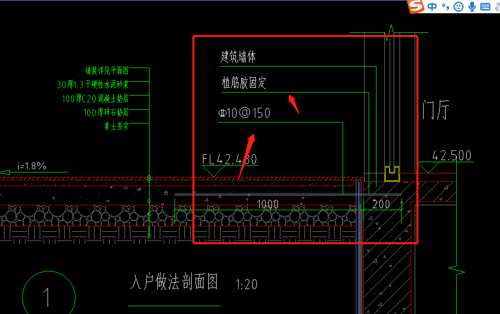 植筋胶