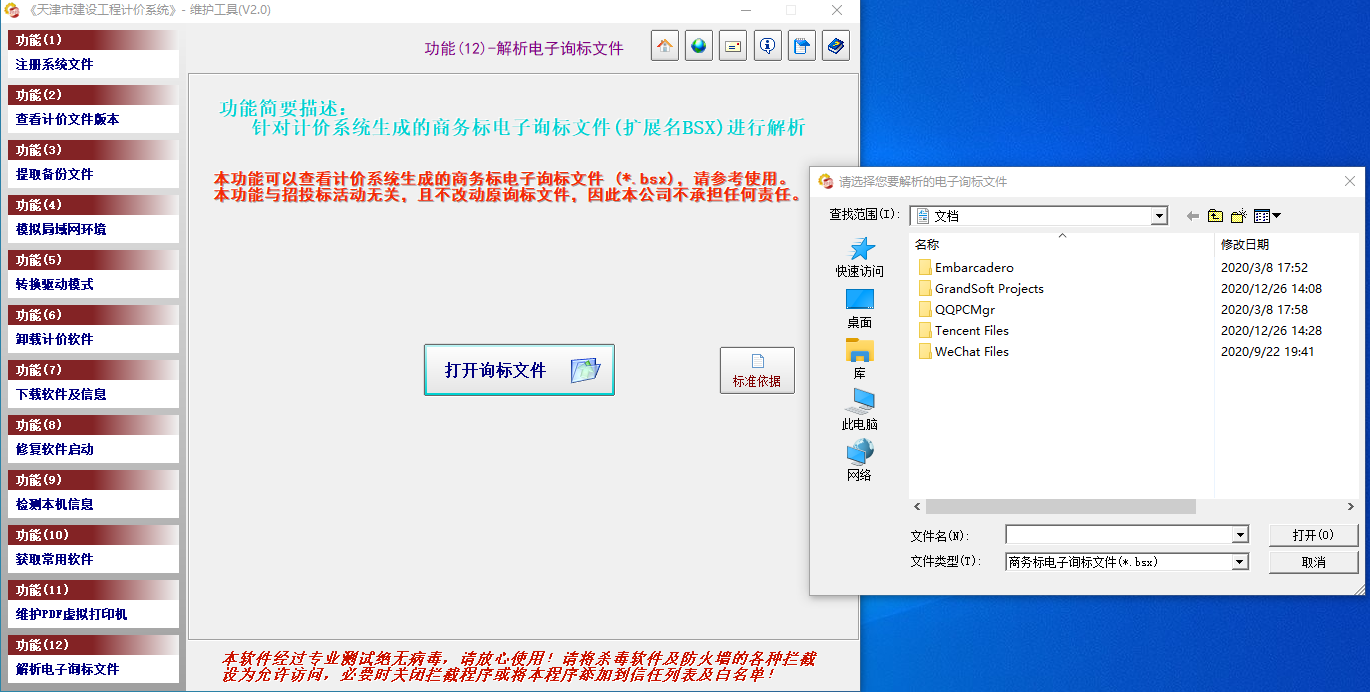 后缀