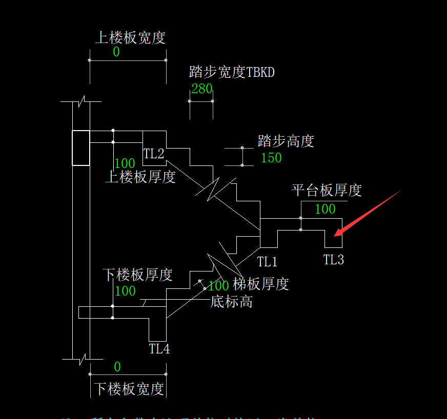 梯段