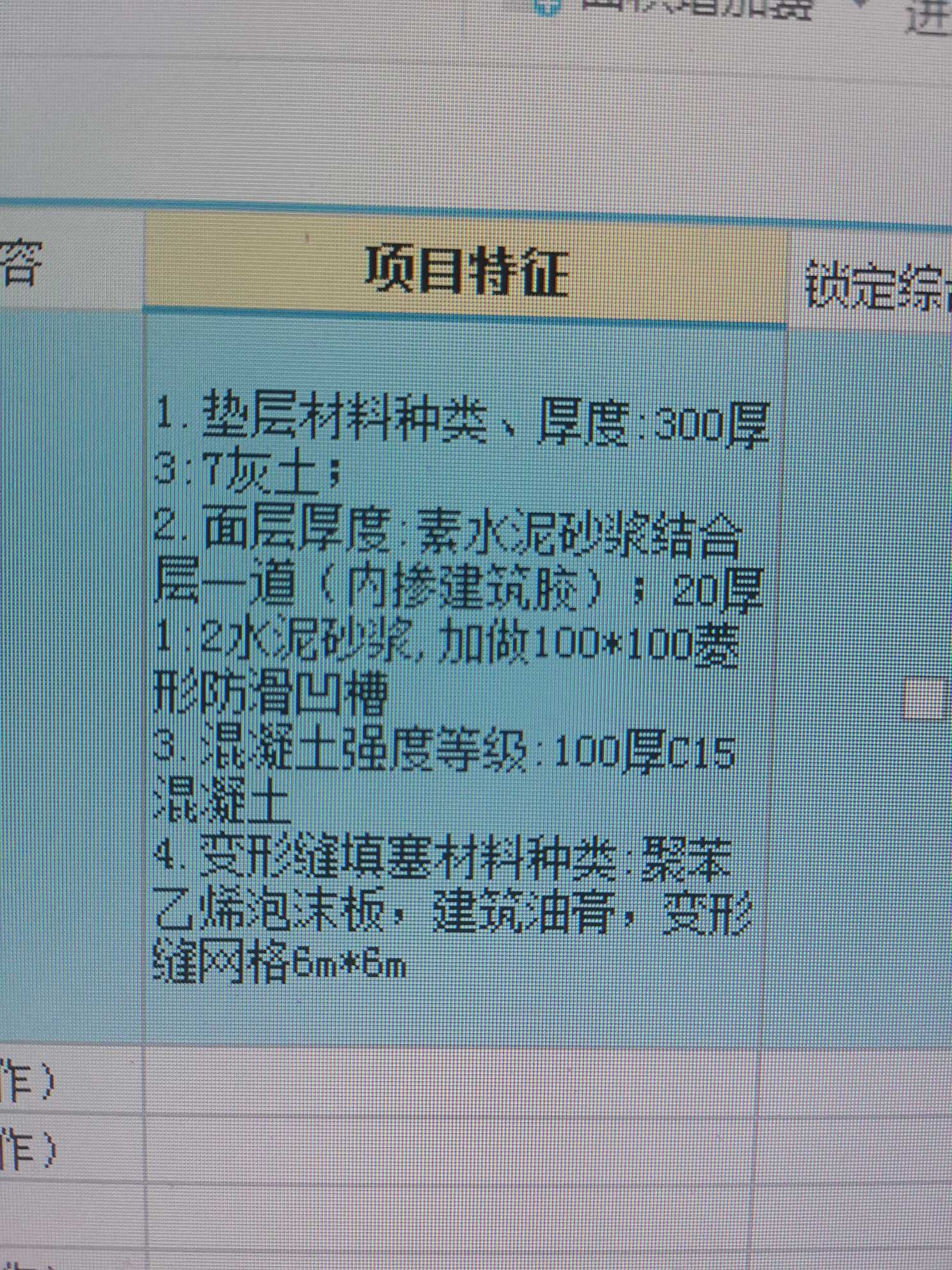 定額