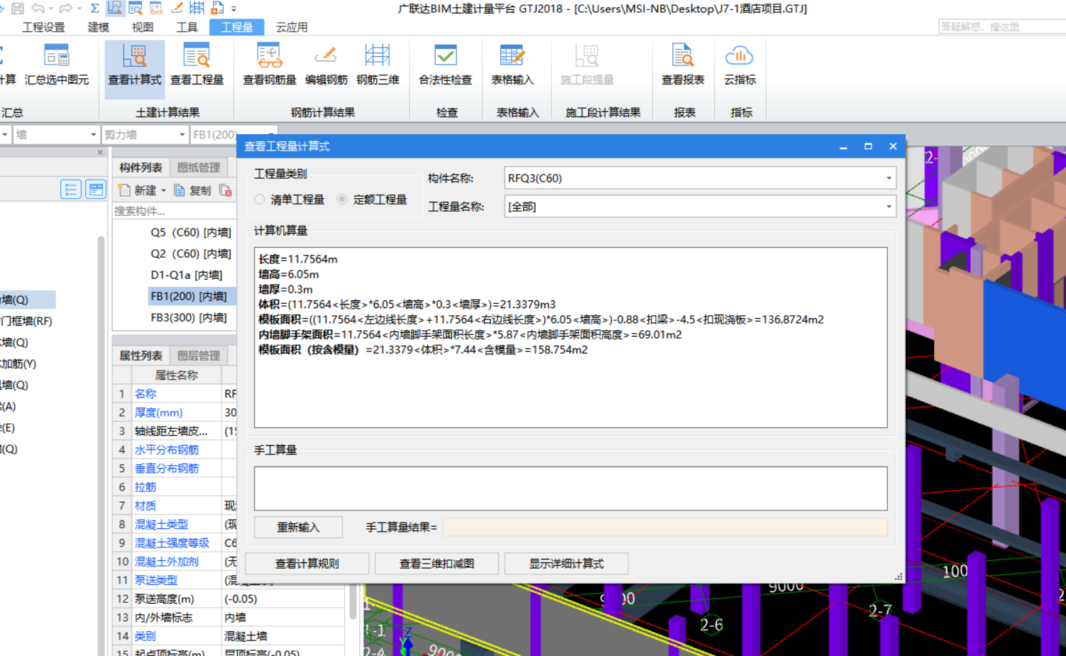 定額