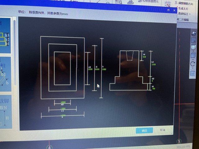 参数化