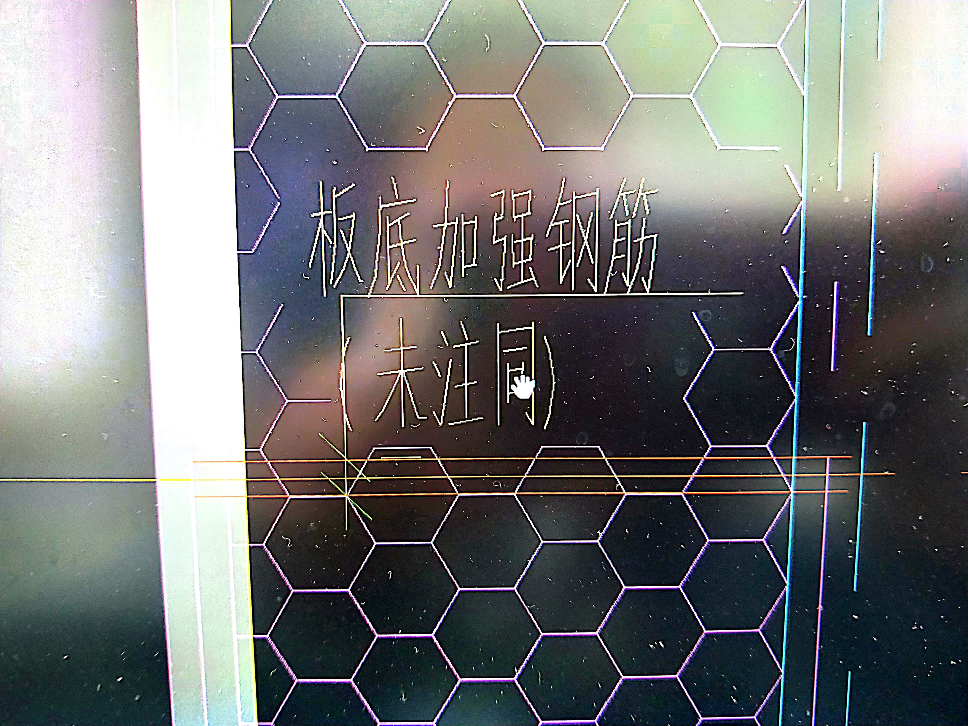 板底