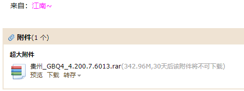 审核软件