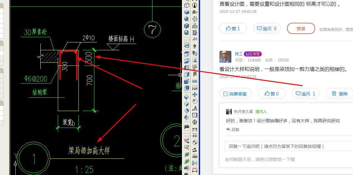 答疑解惑