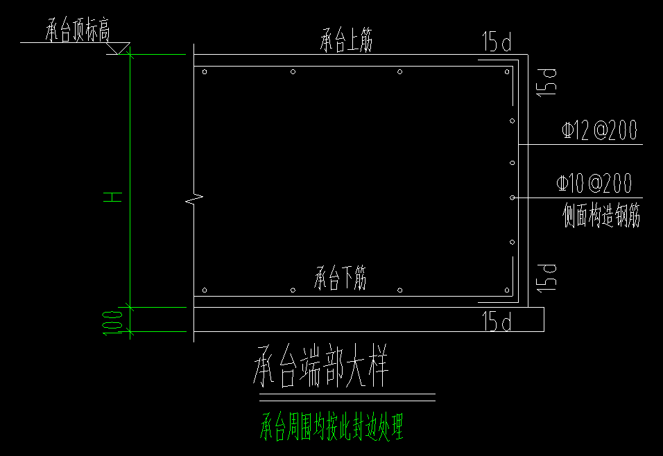 承台