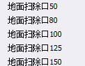 15定额