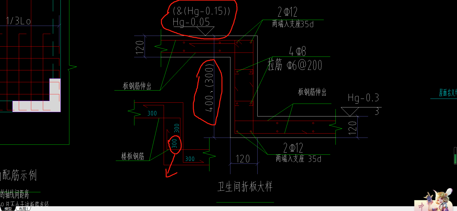 伸出