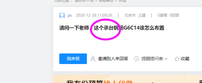 答疑解惑
