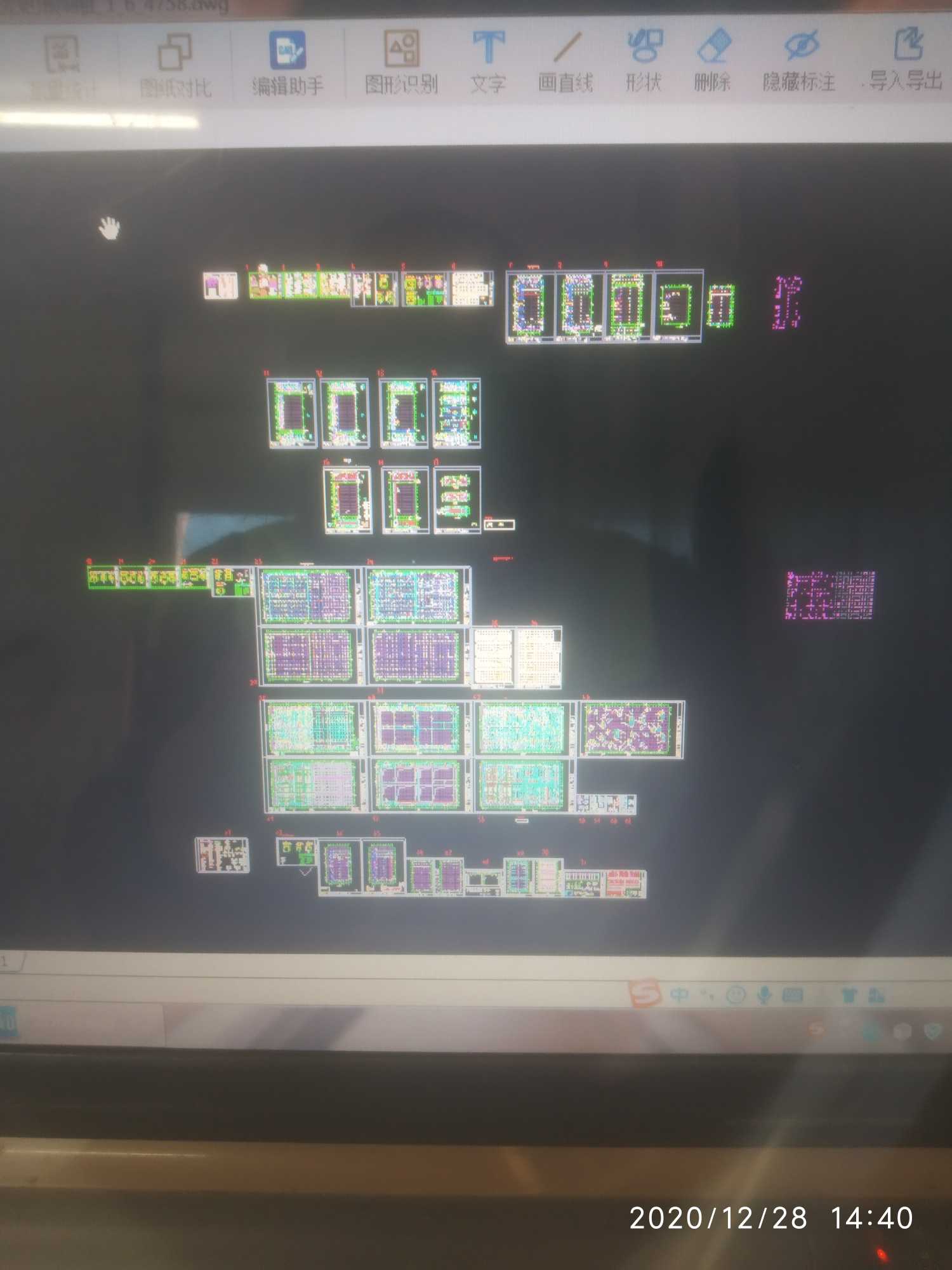 軸網