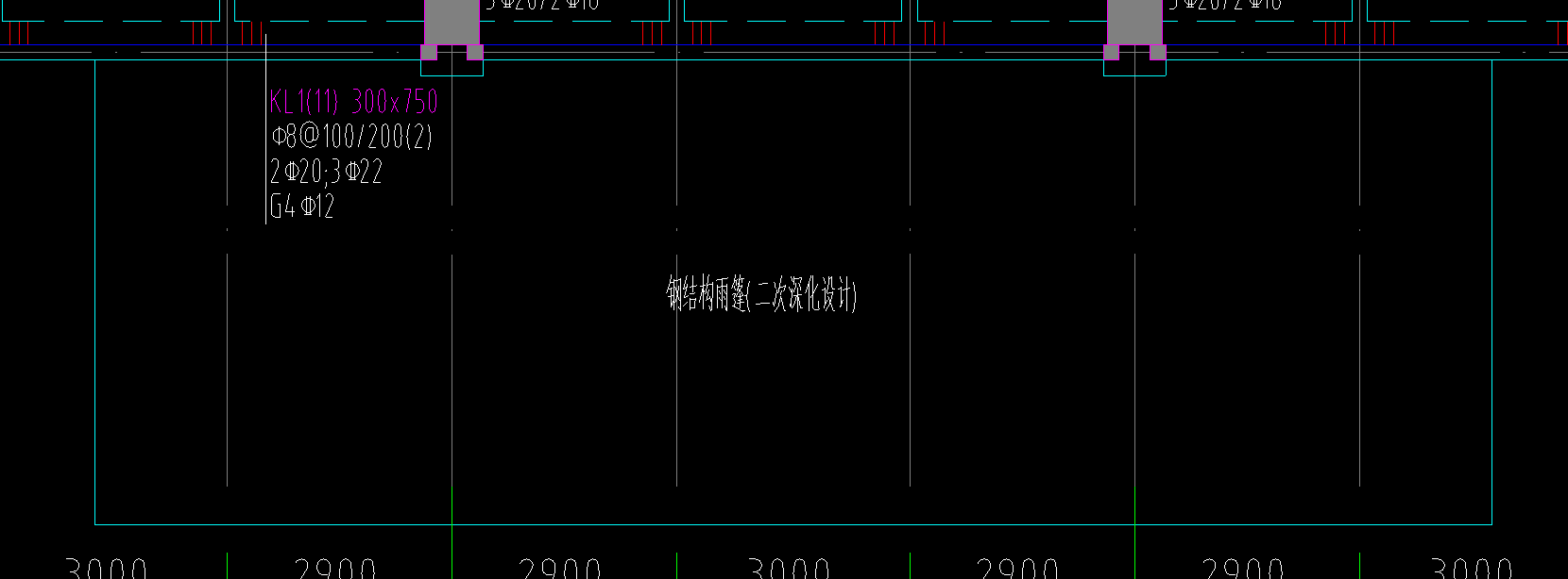 雨蓬